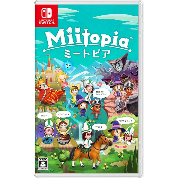 Miitopia（ミートピア） 3DS Amazon | Miitopia | ゲームソフト
